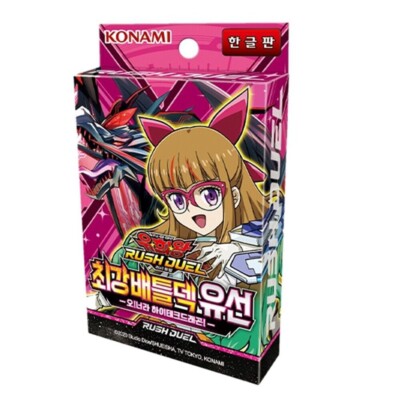 yugioh blue eyes fusion cards ES01-AE020 Blue-Eyes Twin Burst Dragon (SER)
