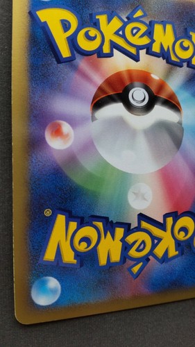 Raichu Pokemon Card Japanese Game Nintendo Rare 025/092 Holo 1st Edition F/S - Picture 8 of 10