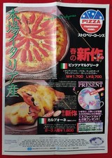 90's Strawberry Cone Pizza Restuarant in Sanda City, Japan Large Advertisement