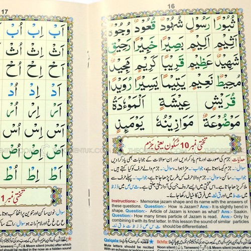 A5 Noorani Qaida English Urdu Colour Coded Tajweed Qaida Learn Read Quran Arabic - Picture 2 of 6