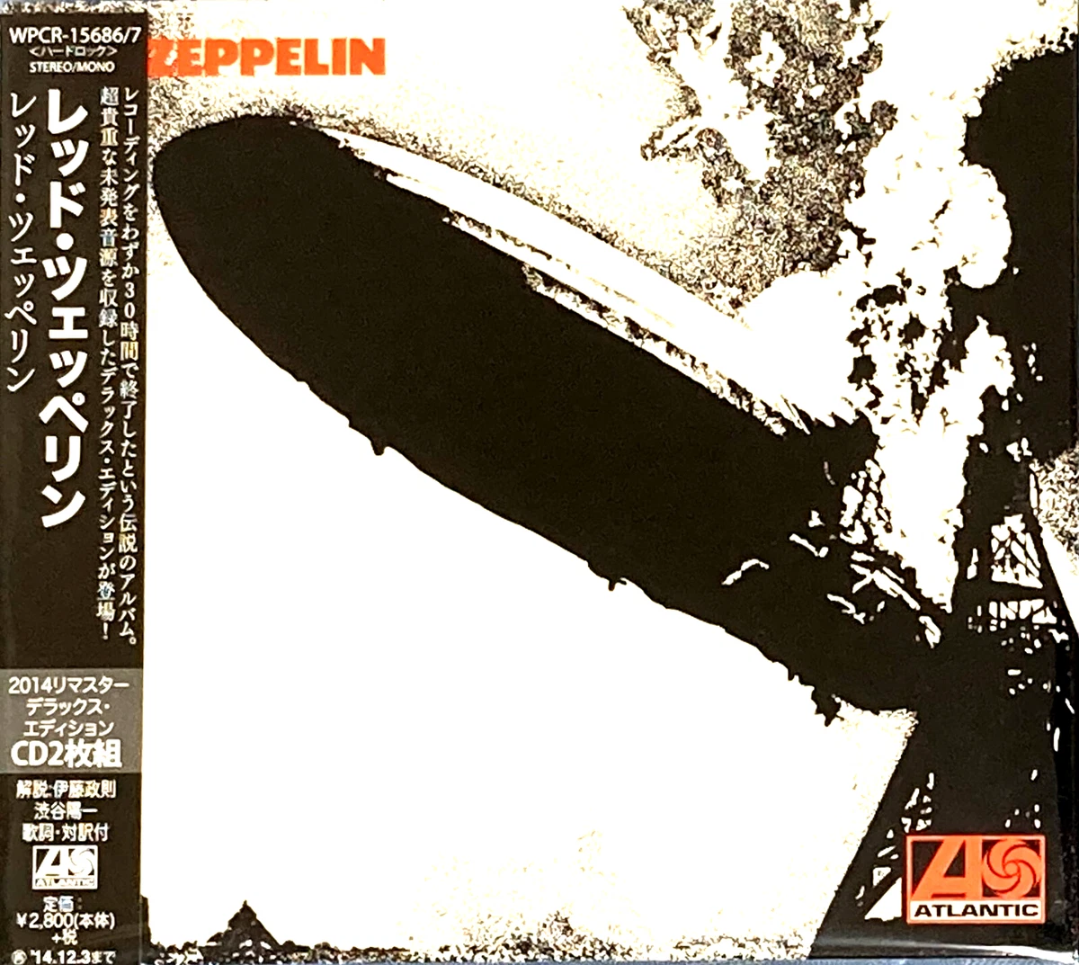 Las mejores ofertas en LED Zeppelin Rock DualDisc CD de Música | eBay