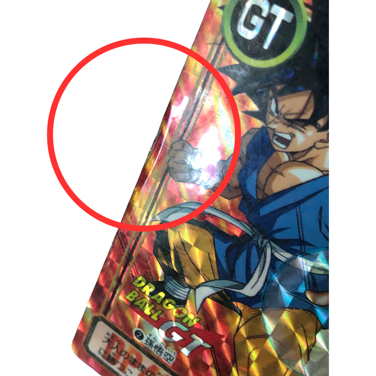 Dragon Ball GT Card Bandai Carddass limited rare Part 26 prism