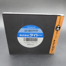 Cadash PC Engine HuCard with Manual Japanese Version