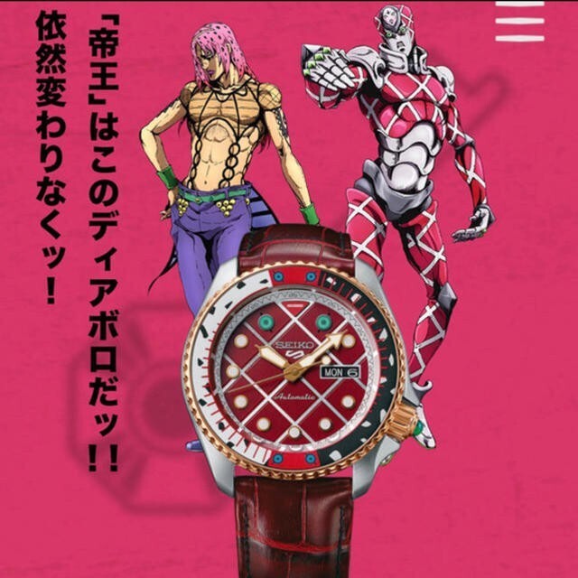 SEIKO JoJo's Bizarre Adventure Sports Watch DIAVOLO SBSA034