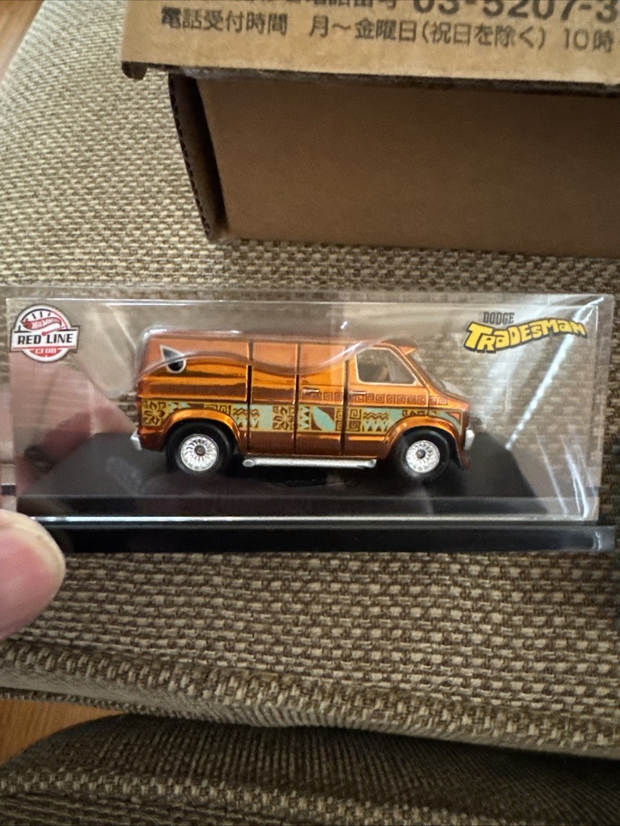 Hot Wheels RLC Dodge Tradesman Van - Spectraflame Root Beer
