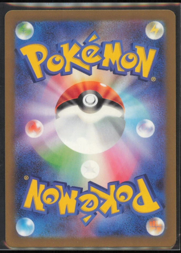 Rocket's Admin. (CLL) 031/032 Pokemon TCG Classic: Charizard Japanese LP - Image 2 of 2