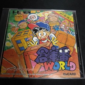Alien Crush and Soukoban World PC Engine Japan Import NTSC-J HuCard 2 Games