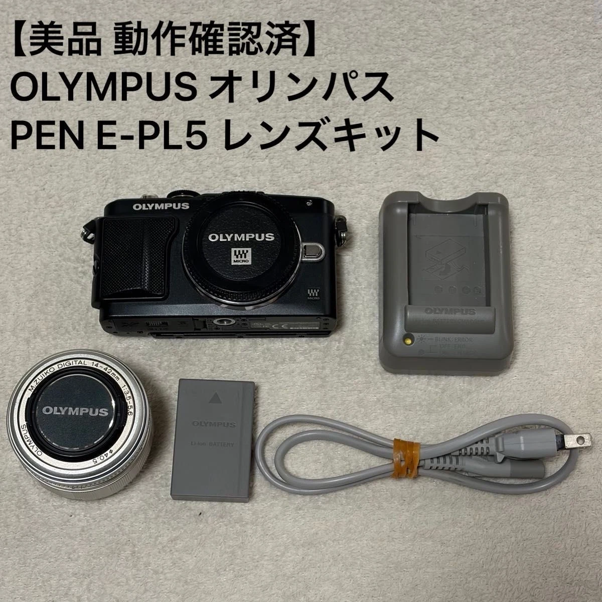 Olympus PEN E-PL5 Digital Cameras for Sale - Shop New & Used