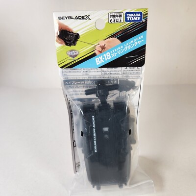 Takara Tomy Beyblade X BX-18 String Launcher October 2023 US