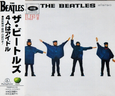 The Beatles CD まとめ THE BEATLES Help! JAPAN CD TOCP-51115,CDP 7 46439 2 1998 s15438 | eBay