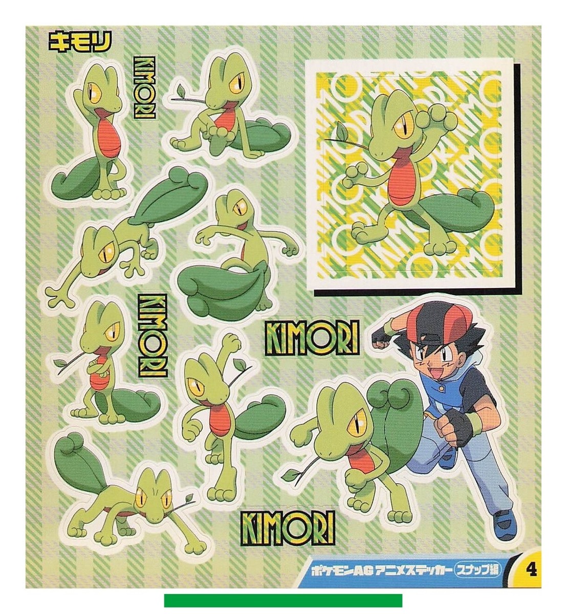Treecko - Pokemon Big Sticker Seal Anime Game TCG Japanese #074 | eBay