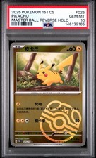 PSA 10 Pikachu Master Ball Reverse Holo 2025 025/151 151C S.Chinese NUOVO CERT