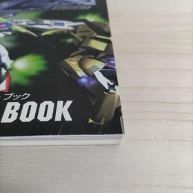 Gundam Book Strategy GuideMobile Suit Z Part 2 Sega Saturn Running in Space1997
