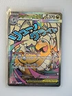Mega Dragonite ex #271 Pokemon Ascended Heroes  (Mint+ Pack fresh)