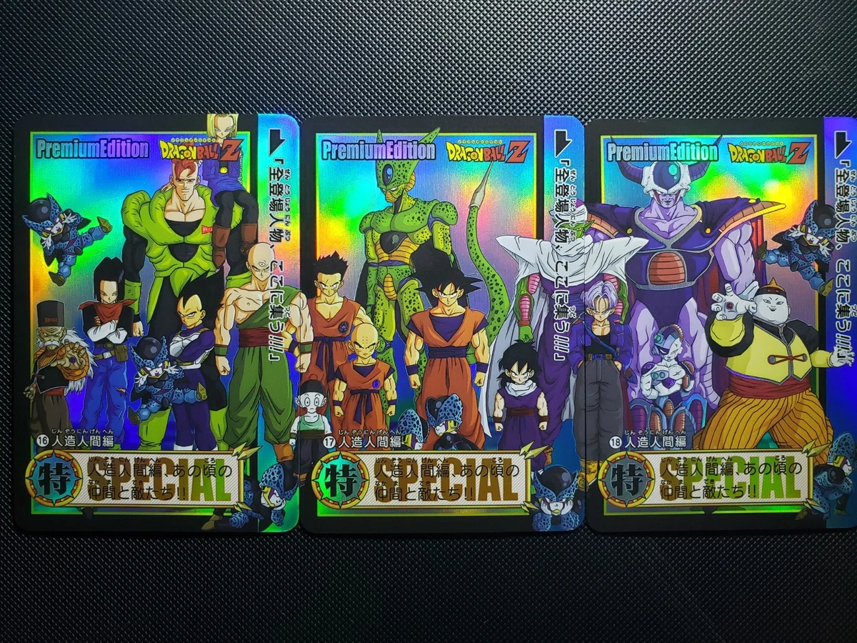 Dragon Ball Z TCG Near Mint or Better Individual Trading Card