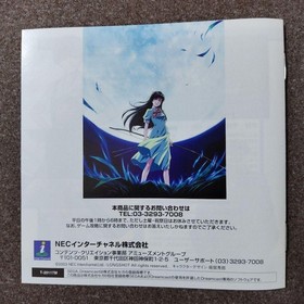 Interlude Obi Postcard With Bonus Soundtrack Dreamcast