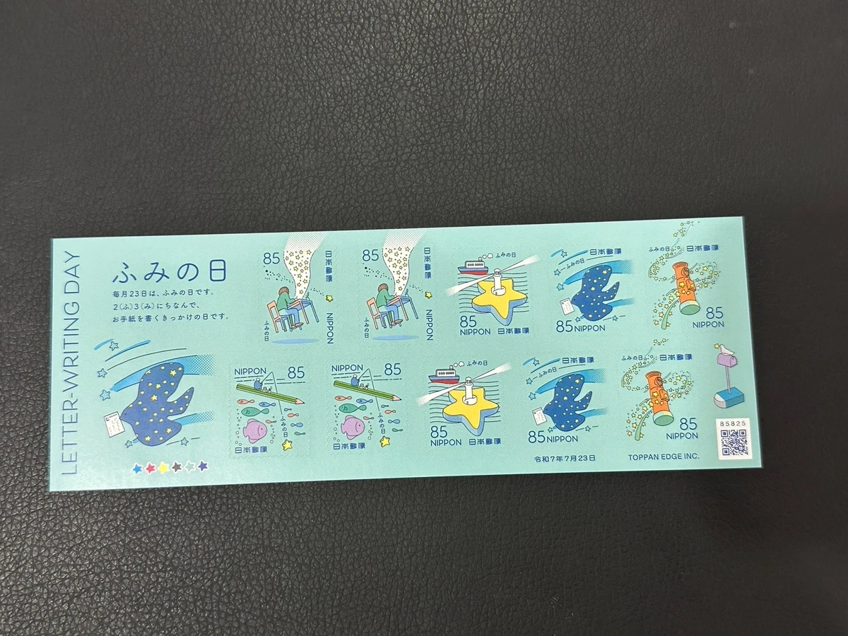 Japanese Trains, Railroads Stamps for sale | eBay