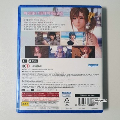 PS5 Venus Vacation Prism Dead or Alive Xtreme Korean Version