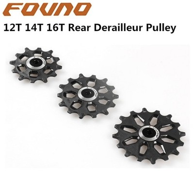 FOVNO 12T 14T 16T Rear Derailleur Pulley Set Wide&Narrow Tooth Guide Wheel New