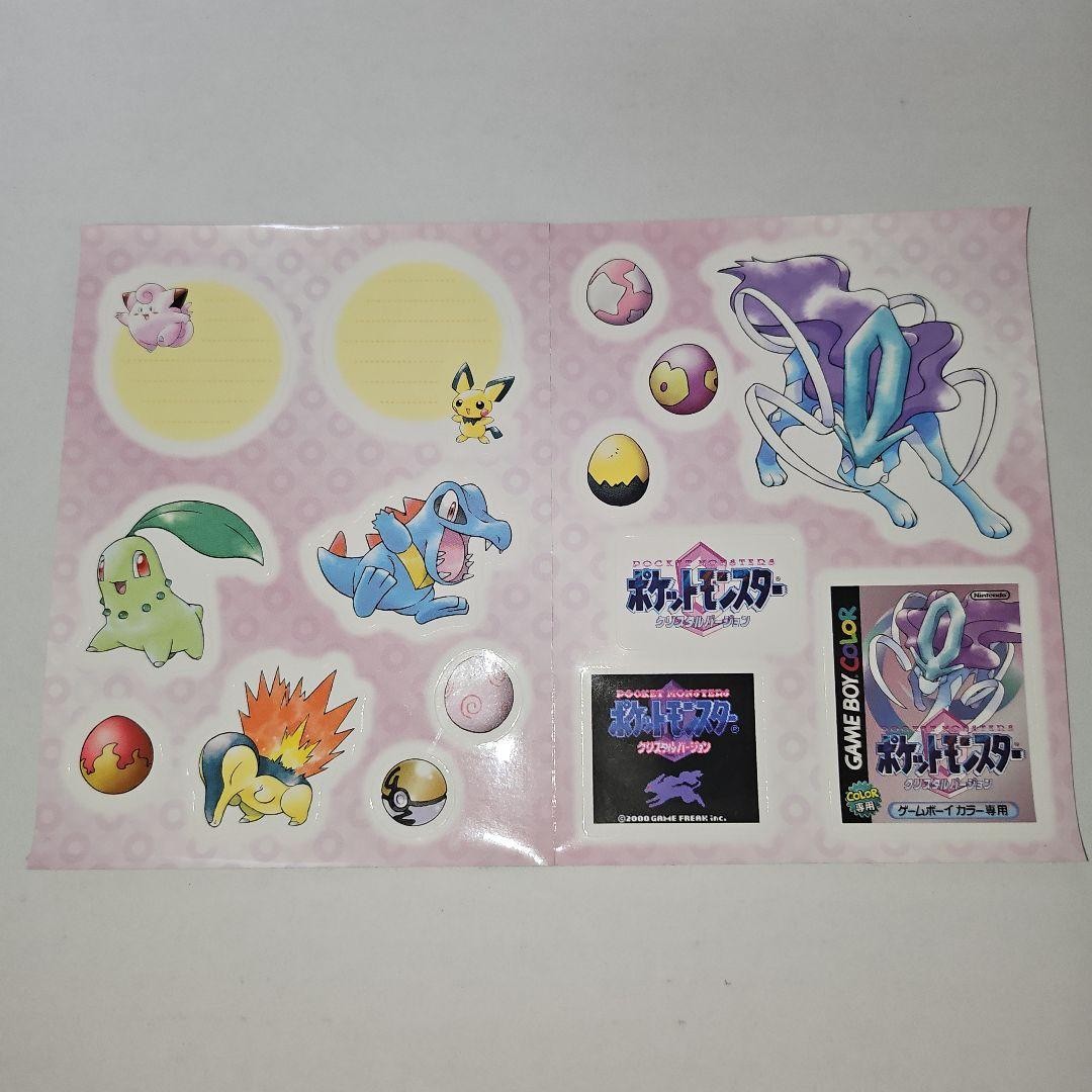Outer Box: Pokemon Crystal Version 3Ds No Software | eBay