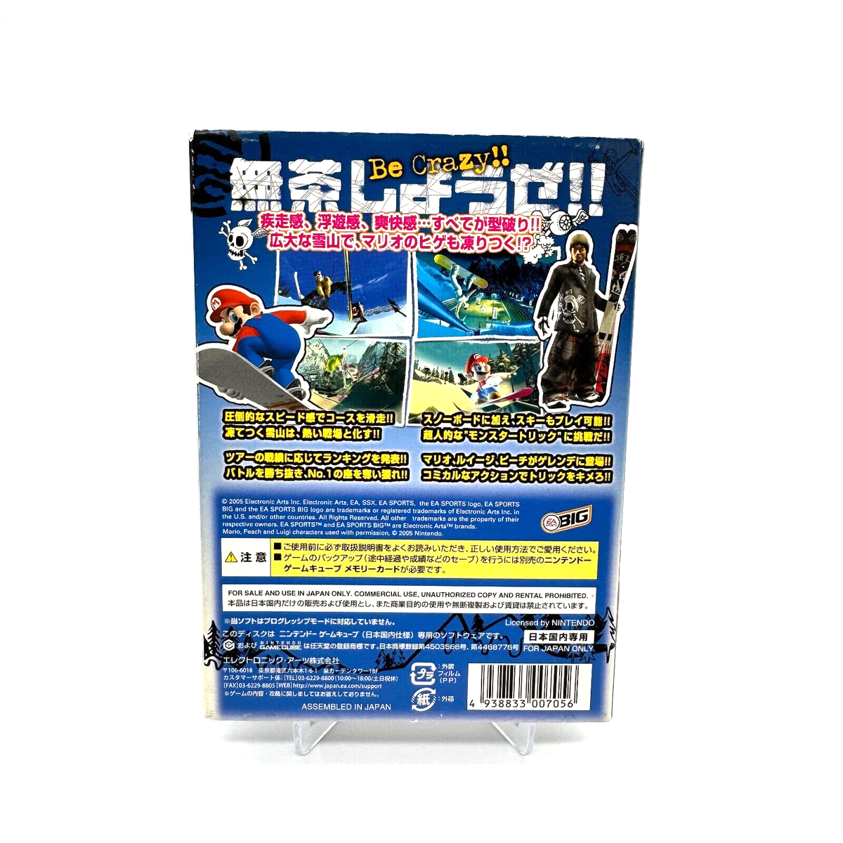 SSX on Tour with Mario Nintendo Gamecube Japanese Import Japan