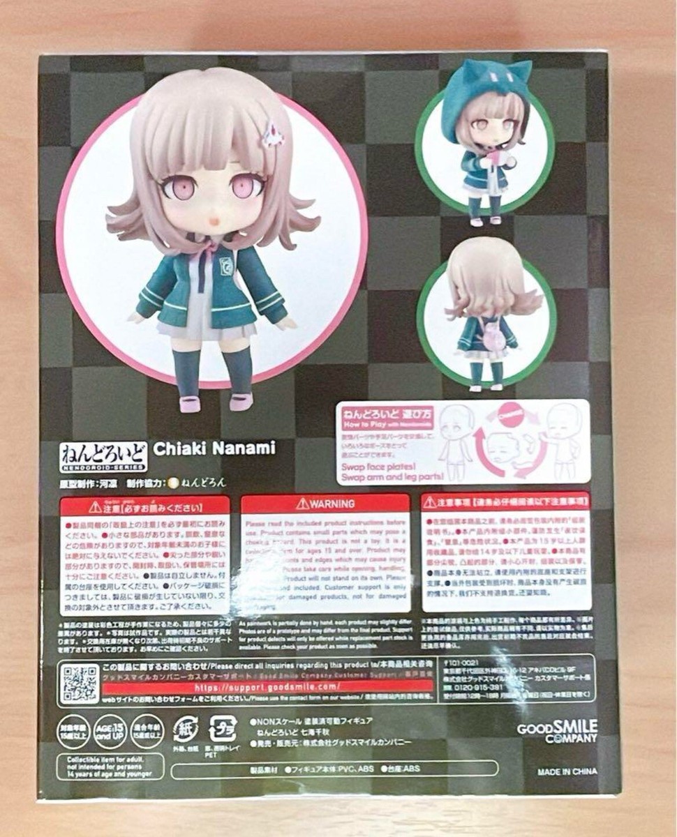 chiaki Phat Company Super Danganronpa 2 Nanami Chiaki 1/8 Scale