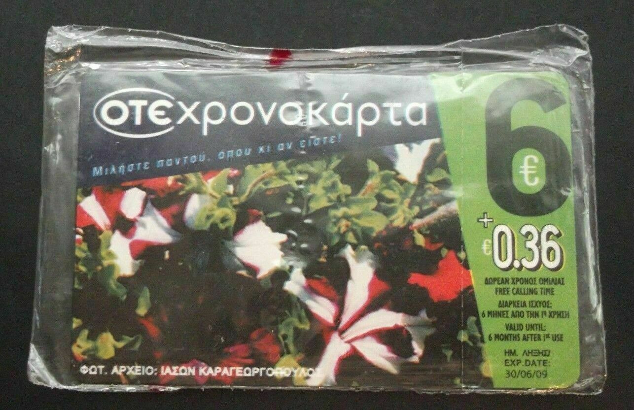 GREECE - Flowers OTE prepaid card 6 euro tirage 98000 07/08 MINT IN BLISTER !!!