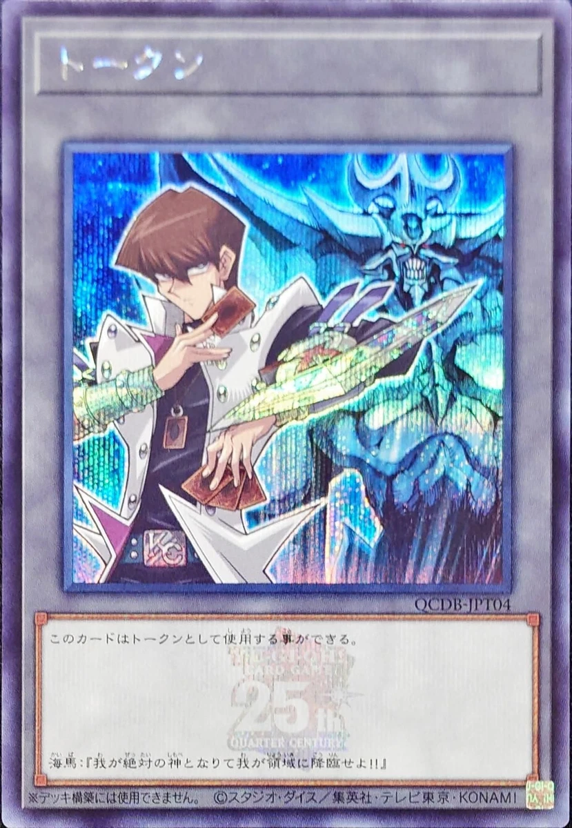 Obelisk The Tormentor Yu-Gi-Oh! TCG Individual Trading Card Games