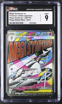 CGC 9 MINT JAPANESE POKEMON 2025 Mega Gardevoir ex 226/193 Mega
