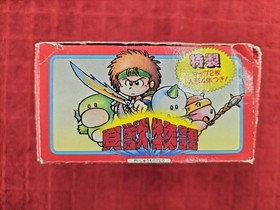 Kaijuu Monogatari NAMCO Famicom NES Retro RPG Game Cartridge Box A6548