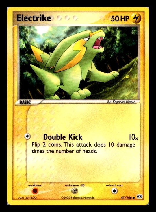 Electrike EX Emerald 47/106 NM