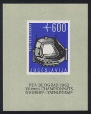 European Athletic Championships Belgrade MS Yugoslavia 1962 MNH SG#MS1063a