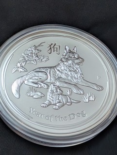 Lunar Serie II Jahr des Hundes 5 Unzen Silber 2018