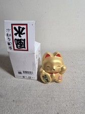 Japanese 2"H Gold Clay Maneki Neko Lucky Cat for Rich Good Fortune Made in Japan