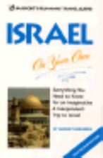 Israel on Your Own (Passports Runaway Travel Guides) by Greenberg, Harriet