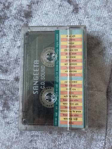 Jibon chobi ~ Bengali Music Cassette - Bangla Songs ~ Bangladeshi Gaan Classic - Picture 9 of 12