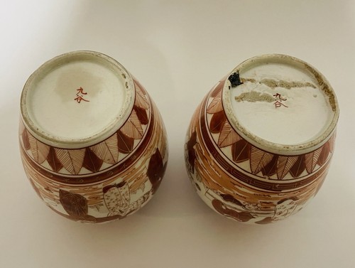 Pair of Antique Japanese Ceramic Kutani Ginger Jars and Covers - Picture 11 of 13