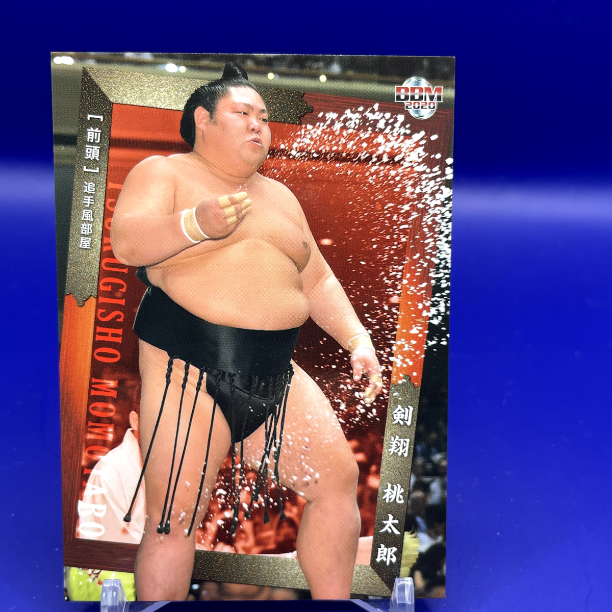 Tsurugisho Momotaro - BBM Sumo Wrestler Trading Card 2020 Japan