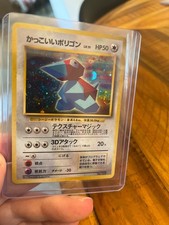 Cool Porygon No. 137 Promo CD Pokemon Japanese Lightly Played holo swirl