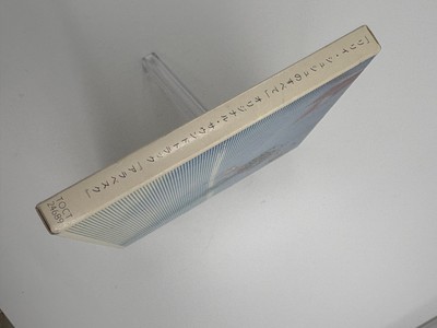 All About Lily Chou-Chou OST 