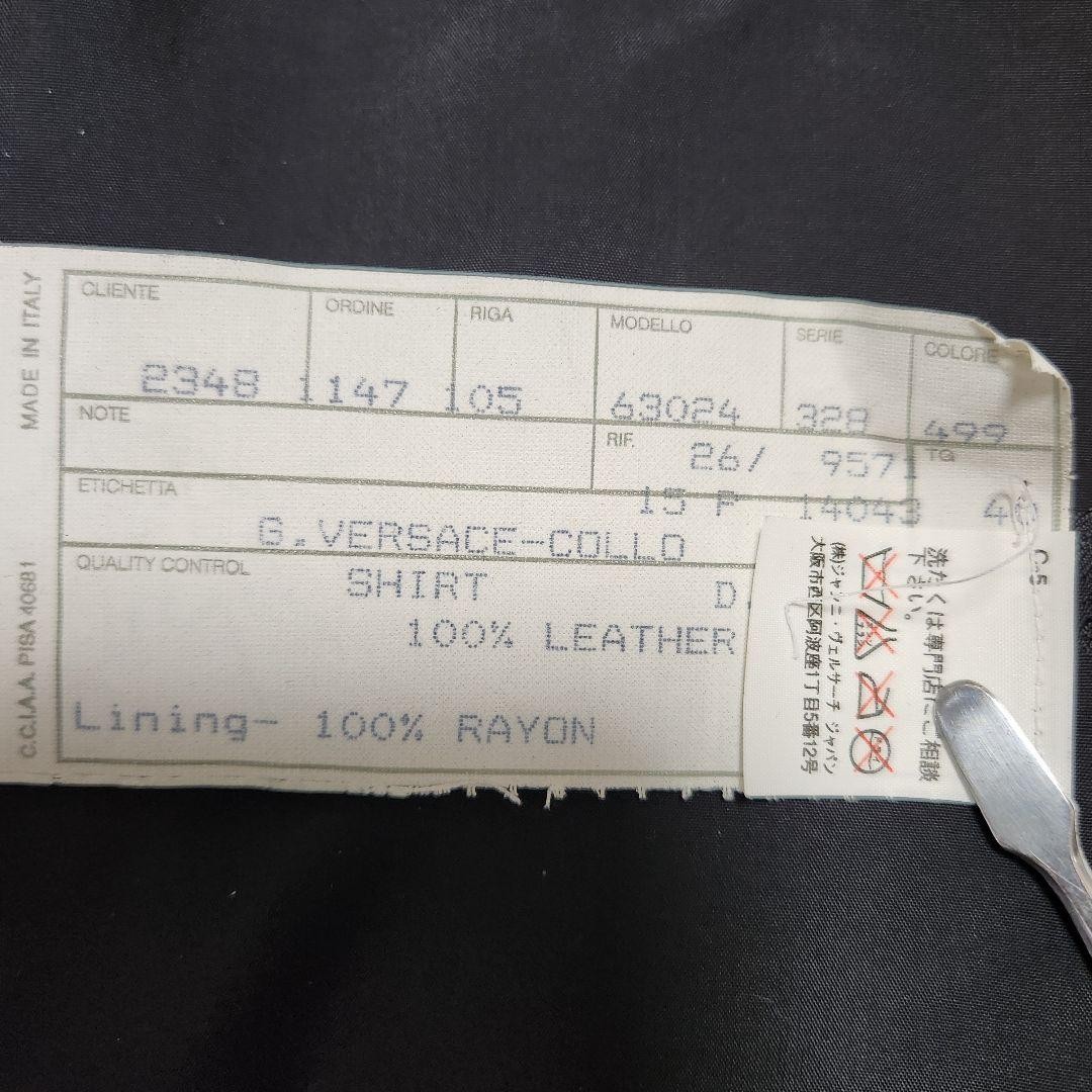 USED VERSACE COLLARLESS LEATHER JACKET, ZIP-UP, BLACK LAMB LEATHER, SIZE 40 GO thumbnail 9