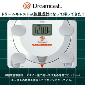 TANITA Dreamcast Body Composition Scale BC-CU-DC01 Japan Limited Edition KG Only
