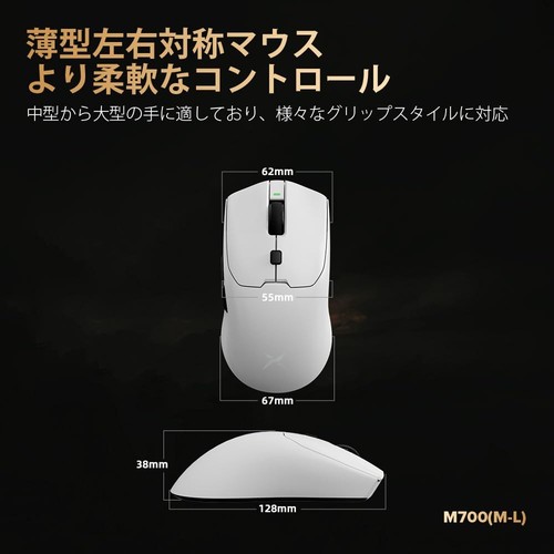 DELUX M700PRO Wireless Gaming Mouse, 59g lightweight, PAW3395 sensor 26000DPI, 8 - Picture 7 of 8