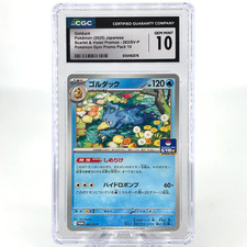 Golduck [Gym] #263/SV-P Prices | Pokemon Japanese Promo | Pokemon