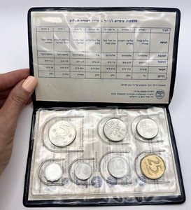 Vintage Set Coin Mint Lira Official ISRAEL Collection EXPLAINED Coins 1978 תשל"ט