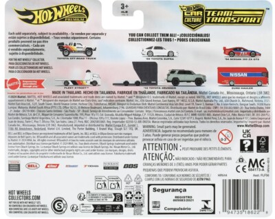 HOT WHEELS EURO HAULER & '94 NISSAN 300ZX GTS TEAM TRANSPORT