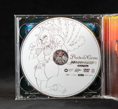 Psycho le Cemu Akiramenai Days CD/DVD Anime WPZL-31077/8 OST DVD