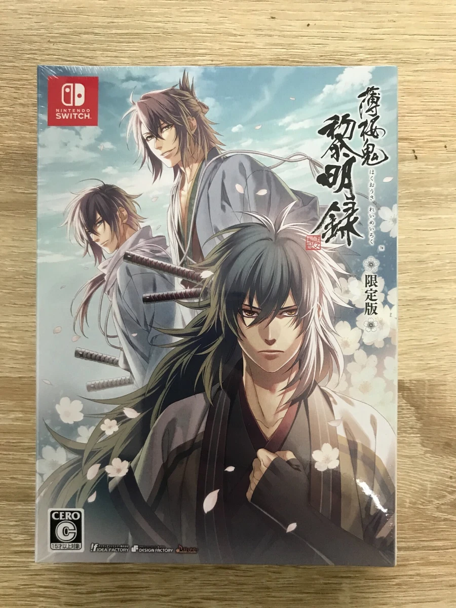 Hakuouki nintendo switch 2025