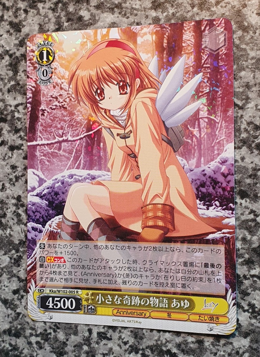 専用です 龍様 Ayu Tsukimiya Kka/W102-005 R Weiss Schwarz Key all-star Rare