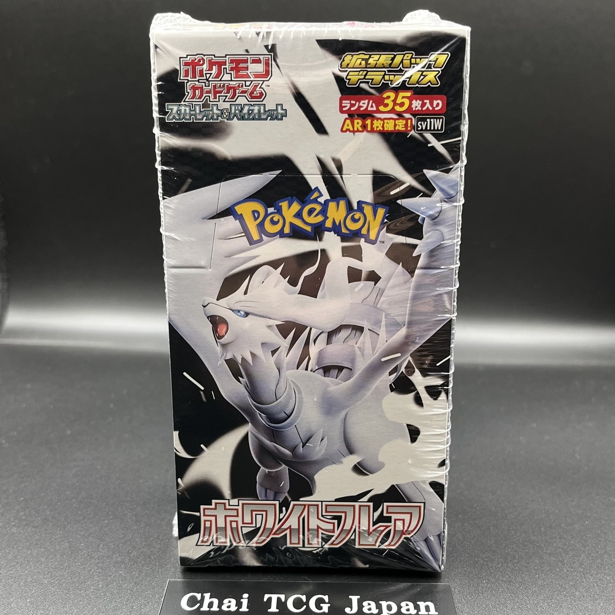 Black Bolt White Flare Booster Box Set Deluxe Pokemon Card